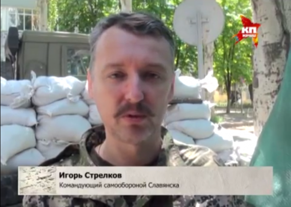 Игорь Стрелков: украинская армия повсеместно перешла в решительное наступление, идут тяжелые бои (видео) | Русская весна