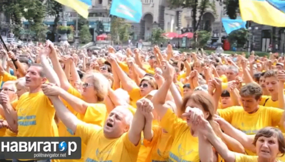 Тысячи оккультистов и сектантов выпустили в центр Киева, чтобы они «поддержали» Порошенко и Кличко (видео 16+) | Русская весна