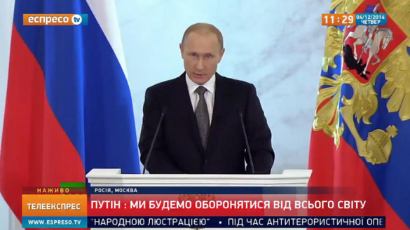 Украинские власти напуганы трансляцией речи В.Путина по украинскому телеканалу «Еспресо TV» | Русская весна