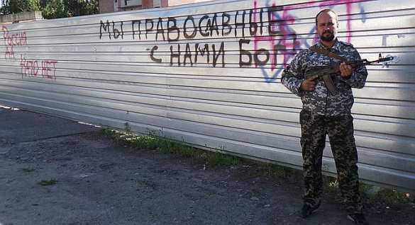 Советник Стрелкова: Мы оставили Славянск, чтобы вернуться в Киев Советник Стрелкова: Мы оставили Славянск, чтобы вернуться в Киев | Русская весна