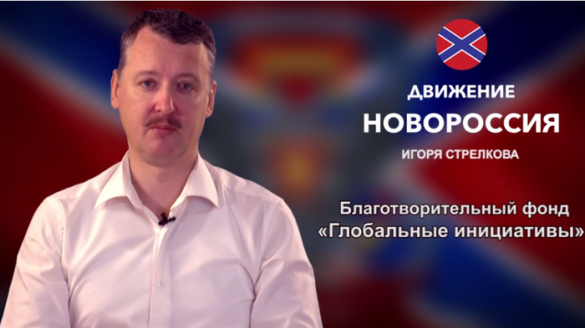 Прием гуманитарных грузов Движением «Новороссия» Игоря Стрелкова | Русская весна