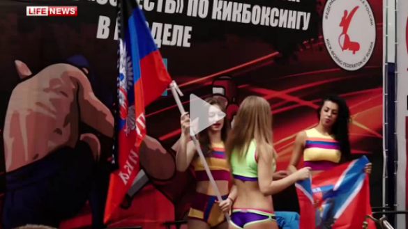 Спортсмены из ДНР впервые выступили под флагом Республики | Русская весна