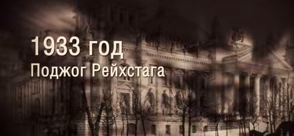 Война под ложным флагом (ВИДЕО) | Русская весна