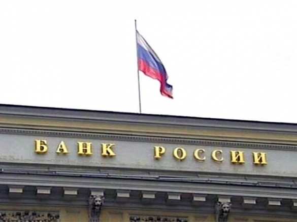 ЦБ опроверг данные вице-премьера о потере 200 млрд рублей пенсионных денег | Русская весна