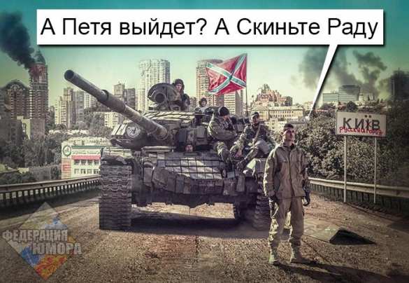 Путь на Киев: знаменитый украинский блогер предложил «Правому Сектору» согласовать свои действия с Ополчением (ВИДЕО) | Русская весна