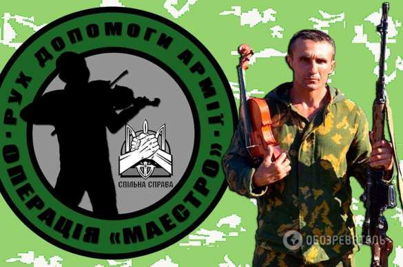 Разведчик 72-й бригады ВСУ: сегодня нас подводят под пожизненное, а завтра заставят убивать добровольцев или разгонять Майдан (видео) | Русская весна