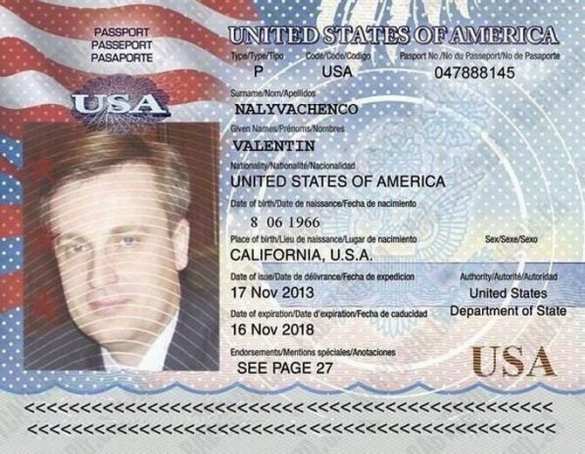 Наливайченко: Ефремову грозит тюрьма за измену Родине | Русская весна