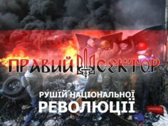 Аваков предложил «Правому сектору» войти в состав силовых структур. Националисты, на которых заведено множество уголовных дел, согласны (видео) | Русская весна