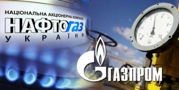 «Нафтогаз» опять может нарушить условия контракта с «Газпромом» | Русская весна