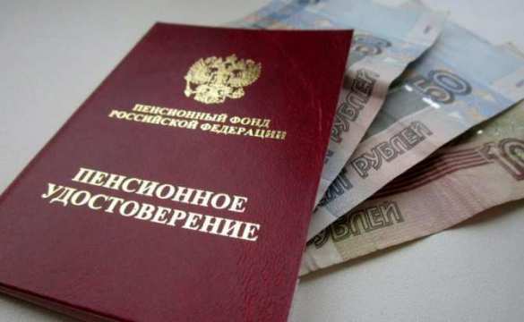 На доплату к пенсиям выделят 7 млрд рублей | Русская весна