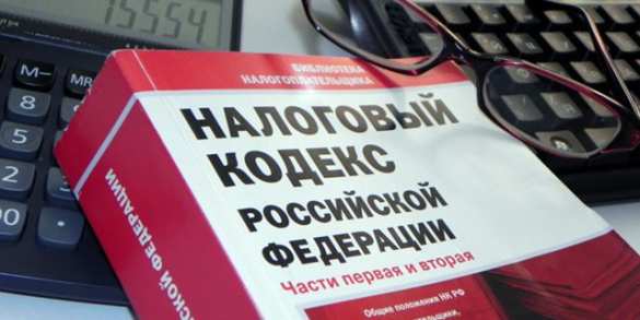 Минфин хочет включить в налоговый кодекс еще 6 платежей | Русская весна