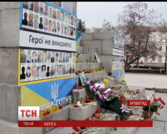 «Зелёная сотня» Кировограда: Мифы Майдана вызывают отвращение у многих | Русская весна