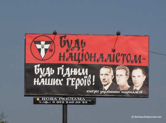 На Львовщине удается вручить лишь 1 повестку из 30 | Русская весна