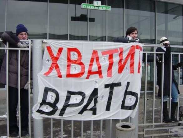 На Украине рекордно вырос уровень недоверия к СМИ | Русская весна