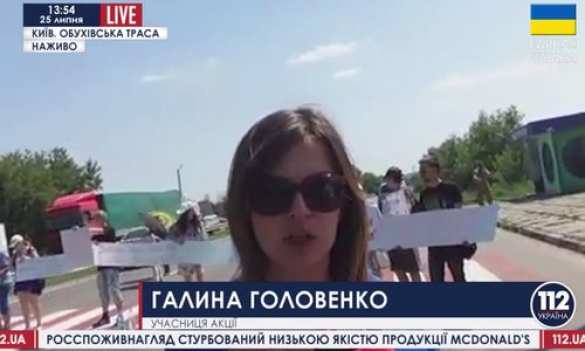 Родственники окруженных солдат АТО перекрыли обуховскую трассу под Киевом Родственники окруженных солдат АТО перекрыли обуховскую трассу под Киевом (видео) | Русская весна
