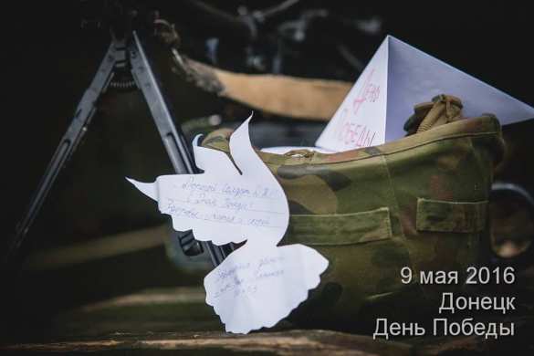 День Победы в ДНР — без маршей и парадов (ФОТОЛЕНТА) | Русская весна