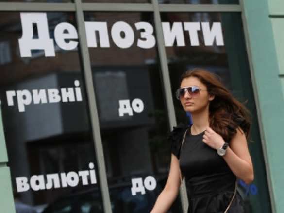 Банки перестали отдавать украинцам валюту с депозитов  | Русская весна