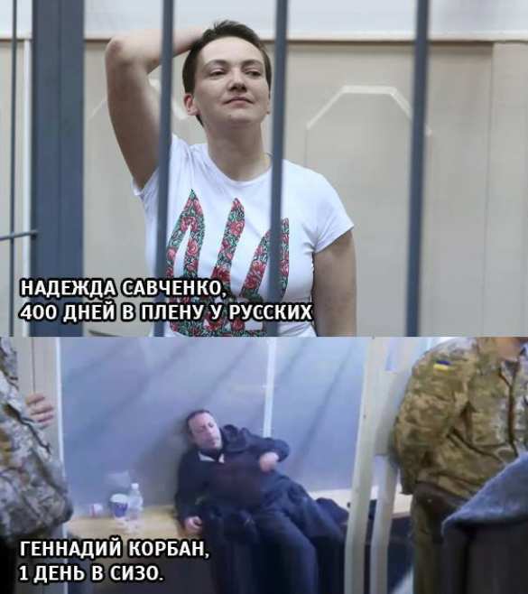 Корбан Как спецназ СБУ похищал Корбана из зала суда (ВИДЕО) | Русская весна