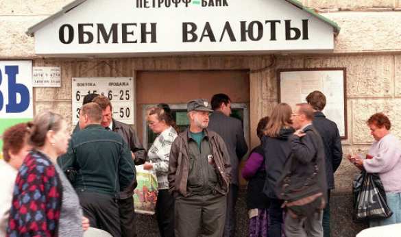 Мнение экономической редакции «Русской Весны» о повторении кризиса 1998-1999 годов | Русская весна