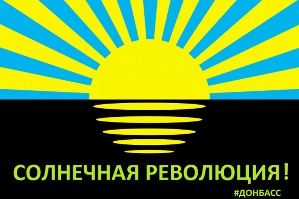 Силы самообороны Луганска «вскрыли» российско-украинскую границу | Русская весна