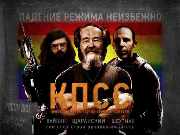 Минутка юмора: во Владивостоке открыли памятник Льву Щаранскому (ФОТО) | Русская весна