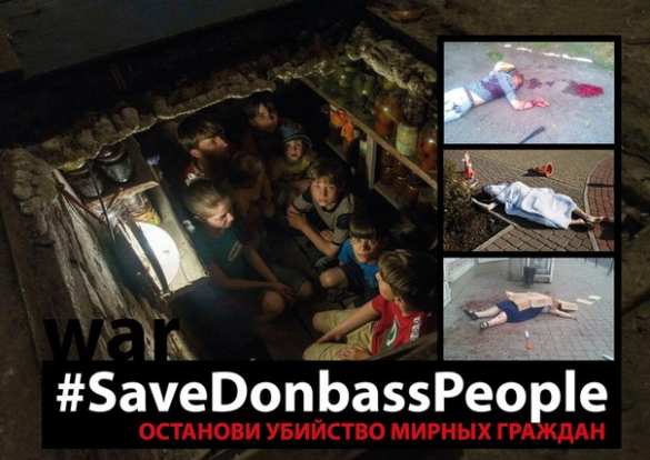 Власть должна ответить за смерть детей и за гуманитарную катастрофу на востоке – заявление Партии регионов | Русская весна