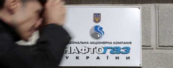 Украина создает видимость реформы «Нафтогаза» для МВФ и ЕС | Русская весна