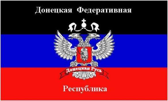 Донецкая и Луганская республики начали переговоры об объединении | Русская весна