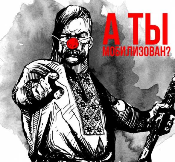 Украинцам будут рассылать повестки по электронной почте | Русская весна