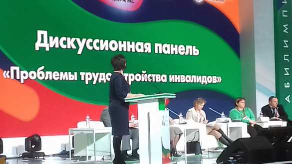 «Абилимпикс»: Реабилитологи ЛНУ приняли участие в чемпионате профессионального мастерства в Москве (ФОТО) | Русская весна