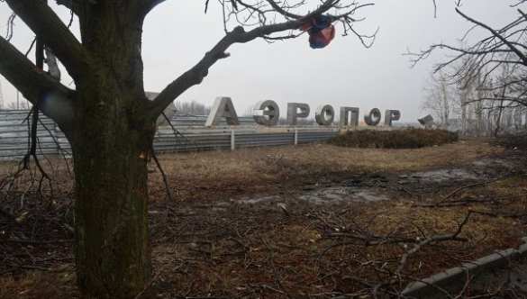 Поселок Октябрьский рядом с аэропортом в Донецке подвергся обстрелу со стороны ВСУ | Русская весна