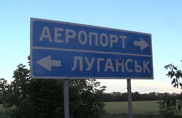 Подробности боя в аэропорту Луанска | Русская весна