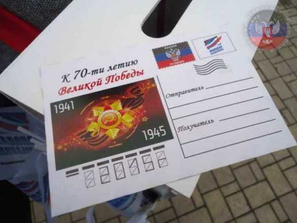 Письма президентам, не признающим День Победы, — акция «Молодой республики» (ВИДЕО) | Русская весна