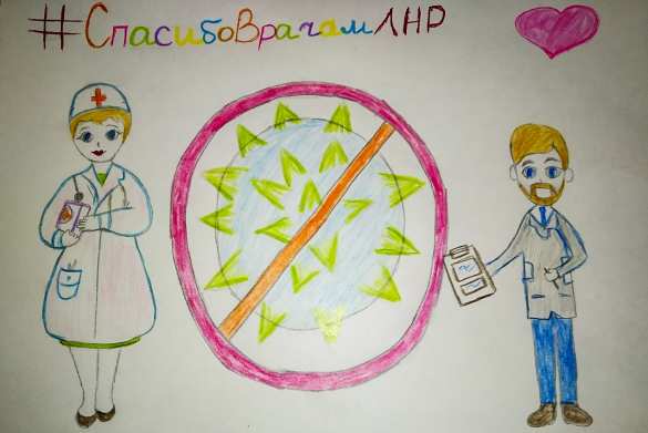 Участники проекта «Молодая Гвардия» запустили акцию #СпасибоВрачамЛНР | Русская весна