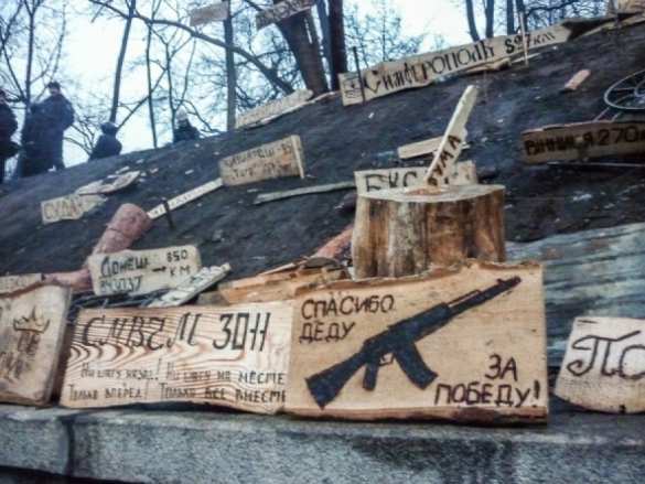«Антимайдан» восстановит «аллею Беркута» 21 ноября в Москве | Русская весна