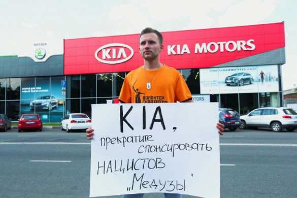 «Антимайдан» провел серию пикетов у офисов рекламодателей проекта «Медуза» (ФОТО) | Русская весна