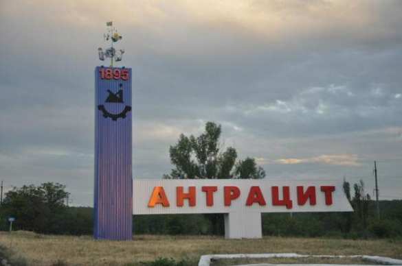 Жители Антрацита с удивлением прочитали в украинских СМИ о «разгоне митинга» в городе (ФОТО) | Русская весна