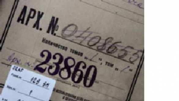 Дела экс-сотрудников КГБ и ГРУ теперь в свободном доступе — Рада рассекречивает архивы спецслужб до 1991 г. | Русская весна