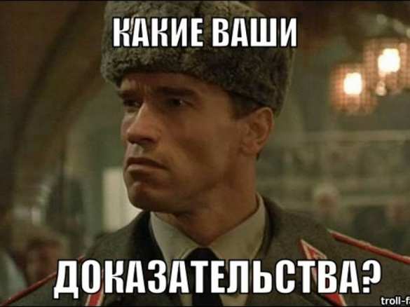 Ожидаемо: министр обороны Польши обвинил в подрыве железной дороги Россию | Русская весна
