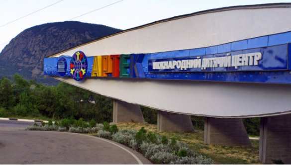 Киевский режим — преемник фашистской УПА считает ограблением Украины передачу России «пионерского» Артека | Русская весна