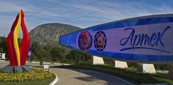 Росгвардия взяла под охрану Артек и ядерный реактор в Крыму | Русская весна