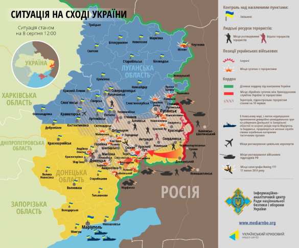 СНБО Украины: за прошедшие сутки на Донбассе произошло 44 боевых столкновения  | Русская весна