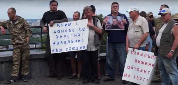 Каратели «АТО» решили поддержать Навального (ВИДЕО) | Русская весна