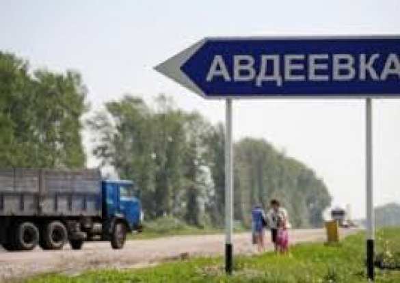 «Это не ДНР нас убивает, а фашисты, которые окружили нашу Авдеевку», — жители провели митинг против оккупантов (ВИДЕО) | Русская весна