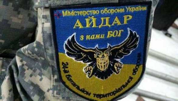 Избиение «Айдаром» мирных жителей днепропетровщины — новые видеоподробности Анатолия Шария | Русская весна