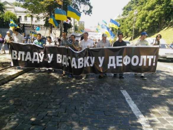 In Kiew fordern Tausende Ukrainer Rücktritt Poroschenkos und des Kiewer Regimes | Русская весна