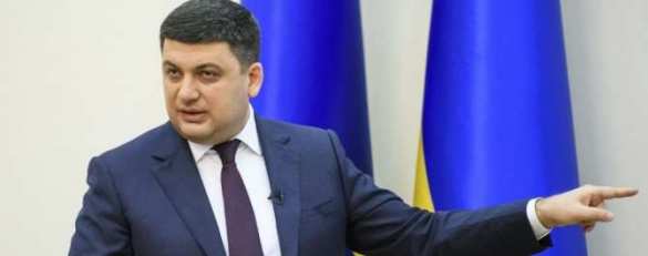 Гройсман убеждает украинцев отказаться от газа | Русская весна