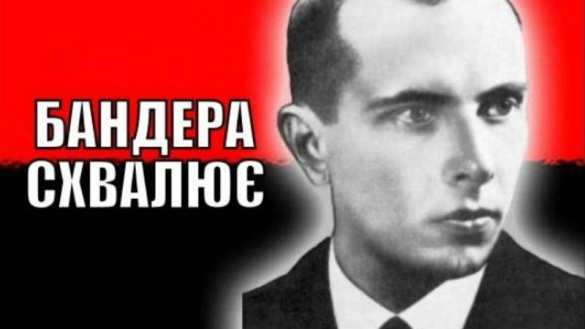 Национальный университет Львова возьмет имя Степана Бандеры | Русская весна