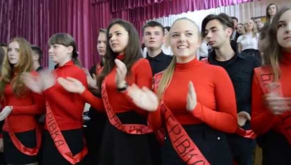 Школьники украинского лицея спели песню «Я — бандеровец!» (+ВИДЕО) | Русская весна