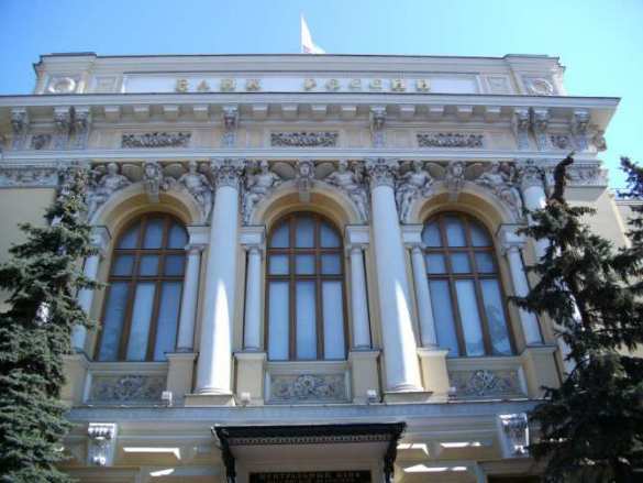 Банк России сохранил ставку на уровне 11% | Русская весна